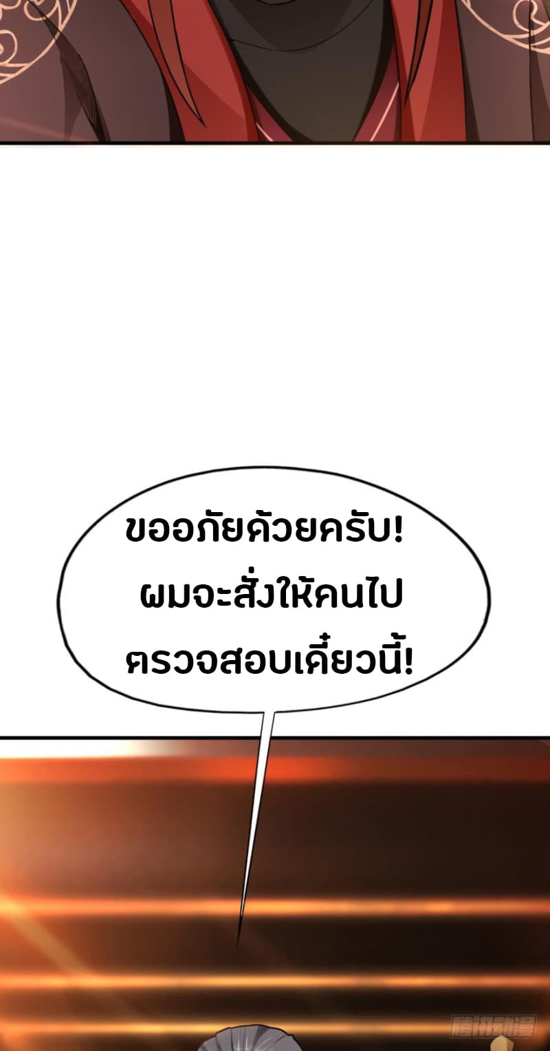 Ancestor Online page 10