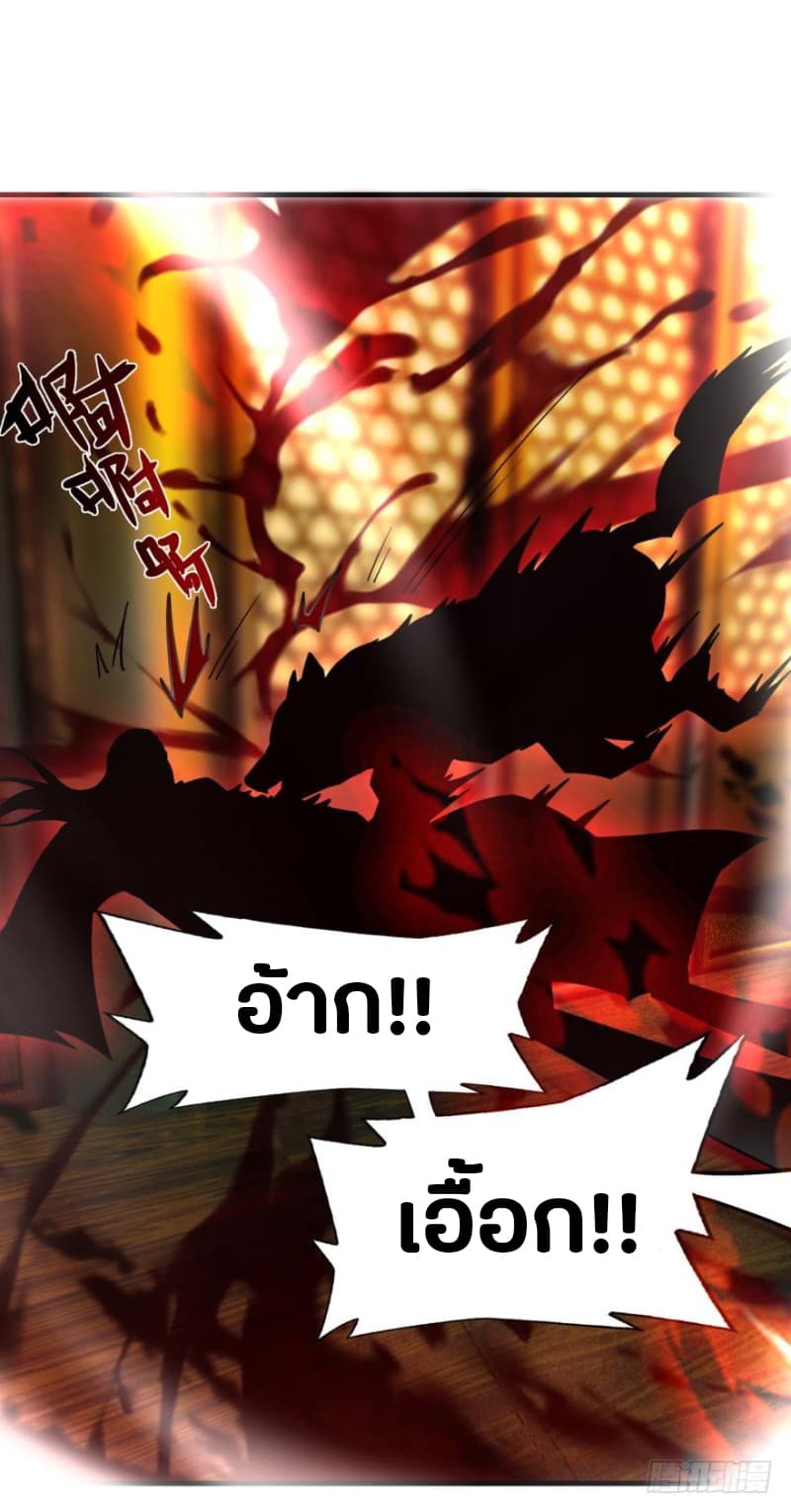 Ancestor Online page 15
