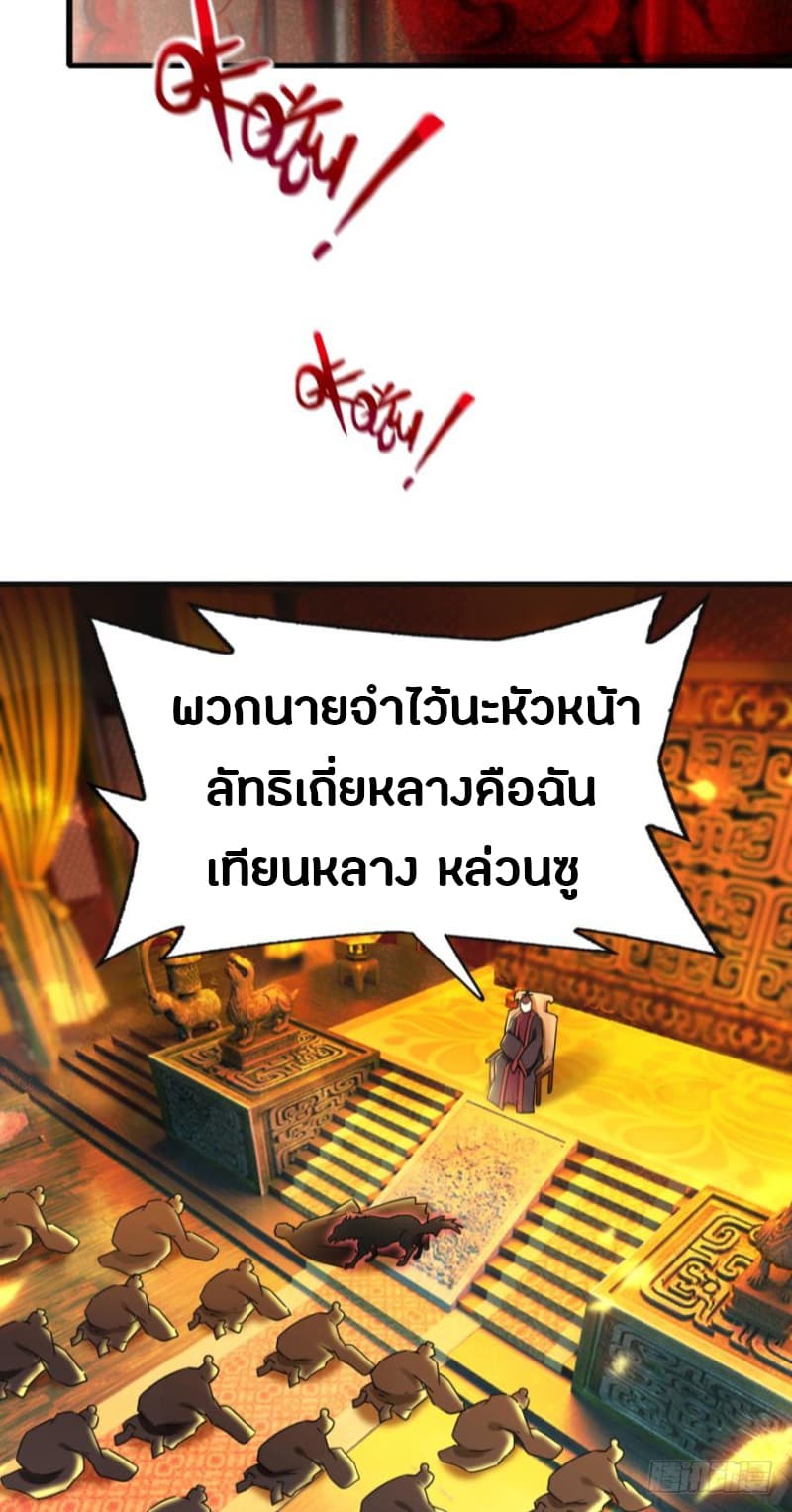 Ancestor Online page 17