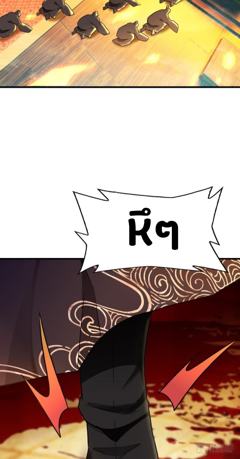Ancestor Online page 18