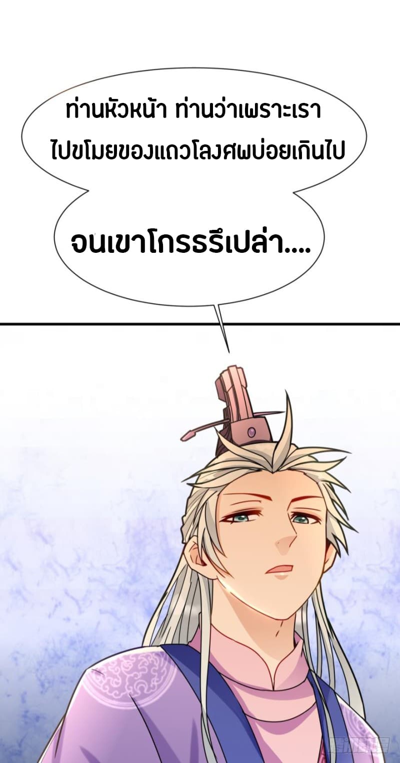 Ancestor Online page 48