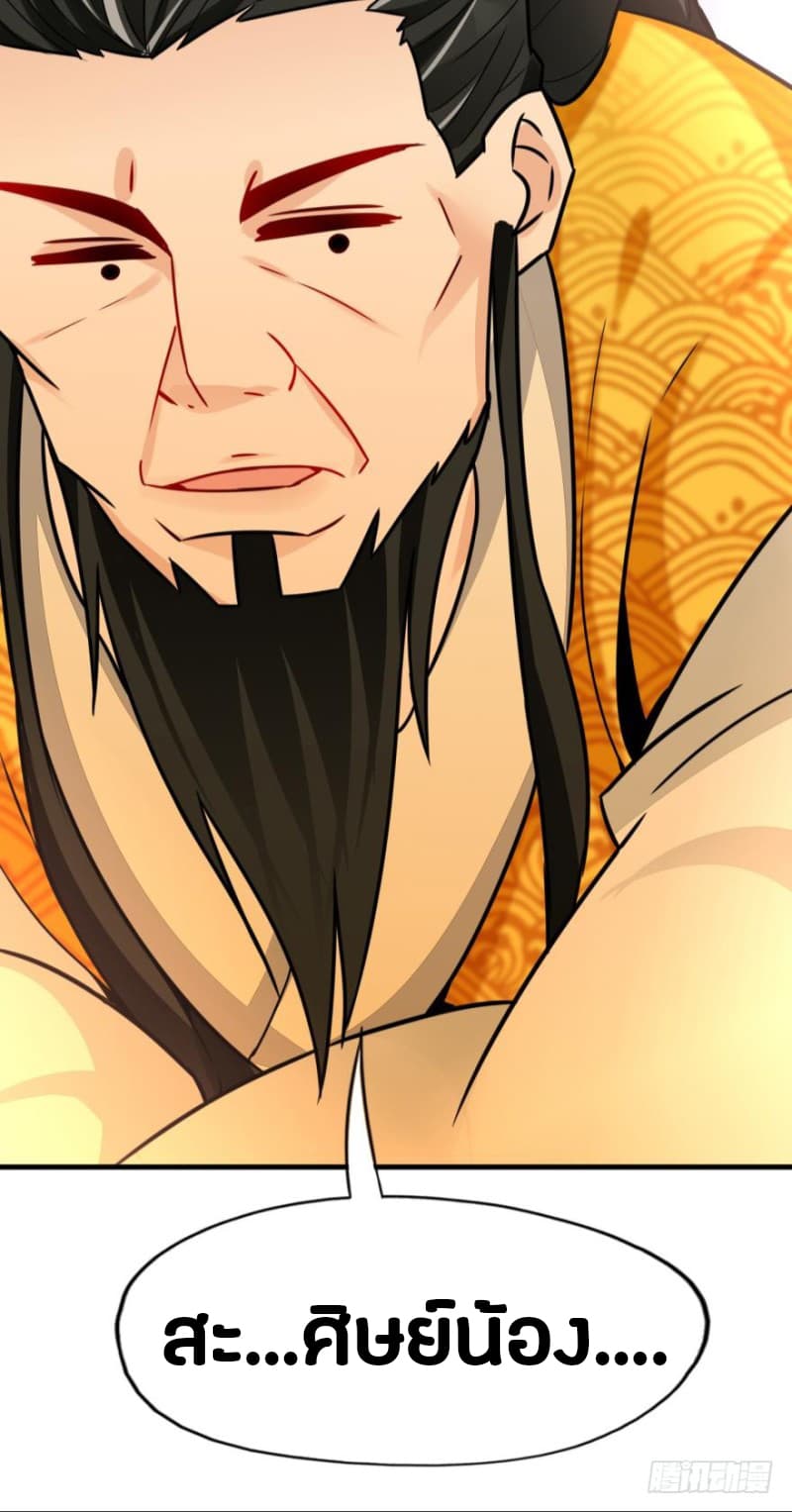 Ancestor Online page 56