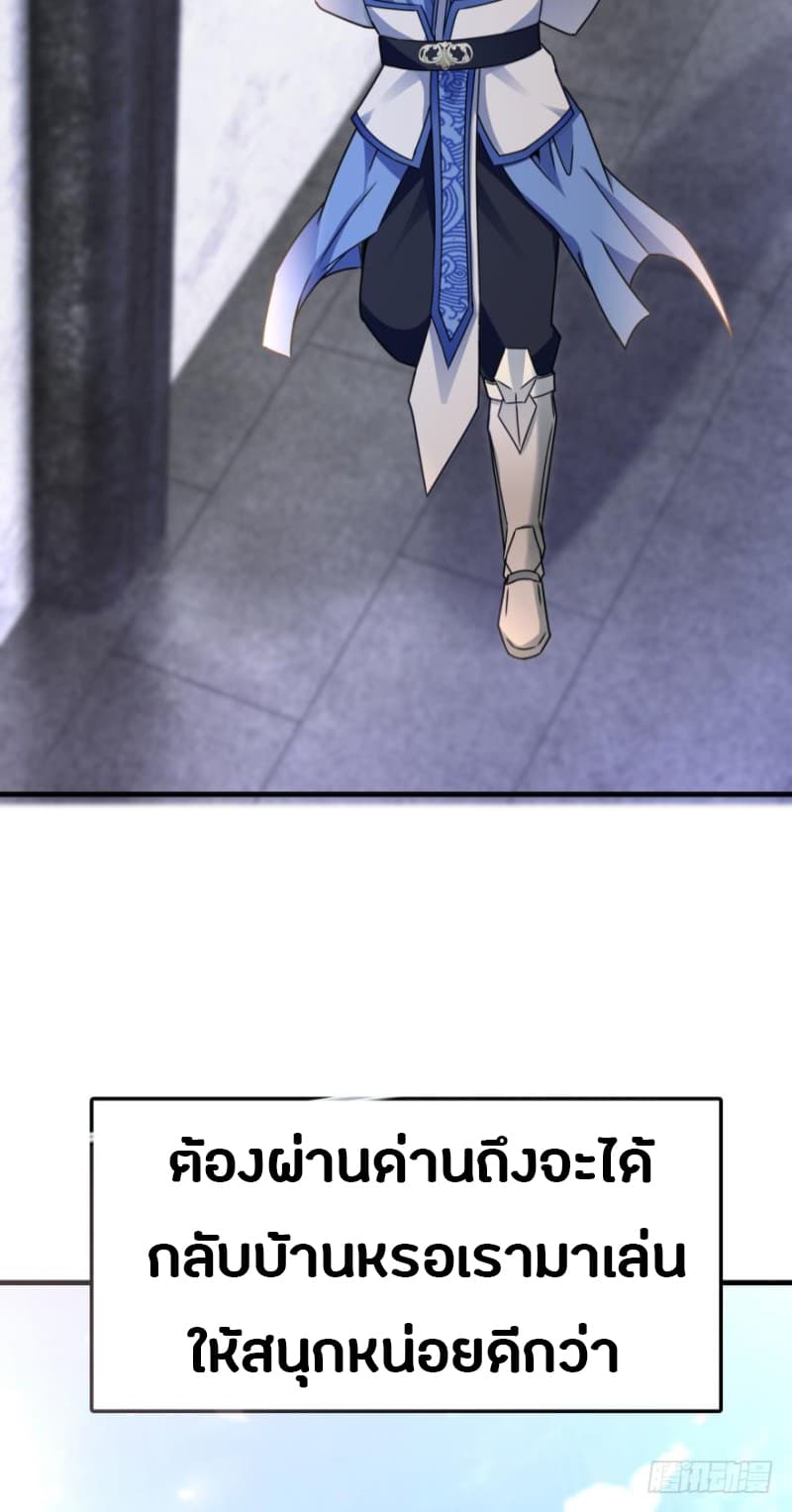 Ancestor Online page 61