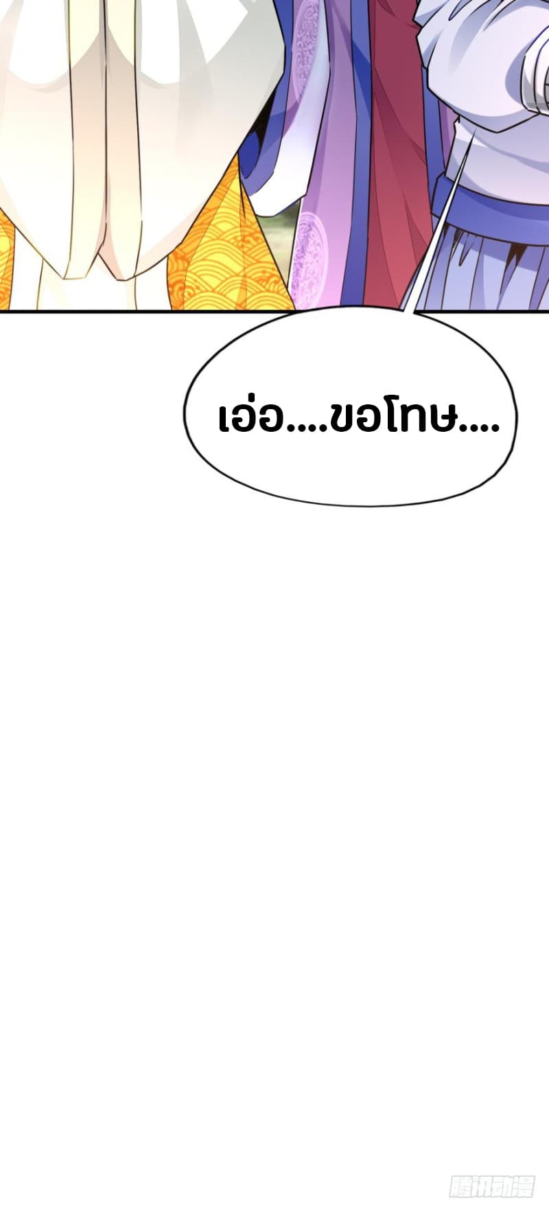 Ancestor Online page 9