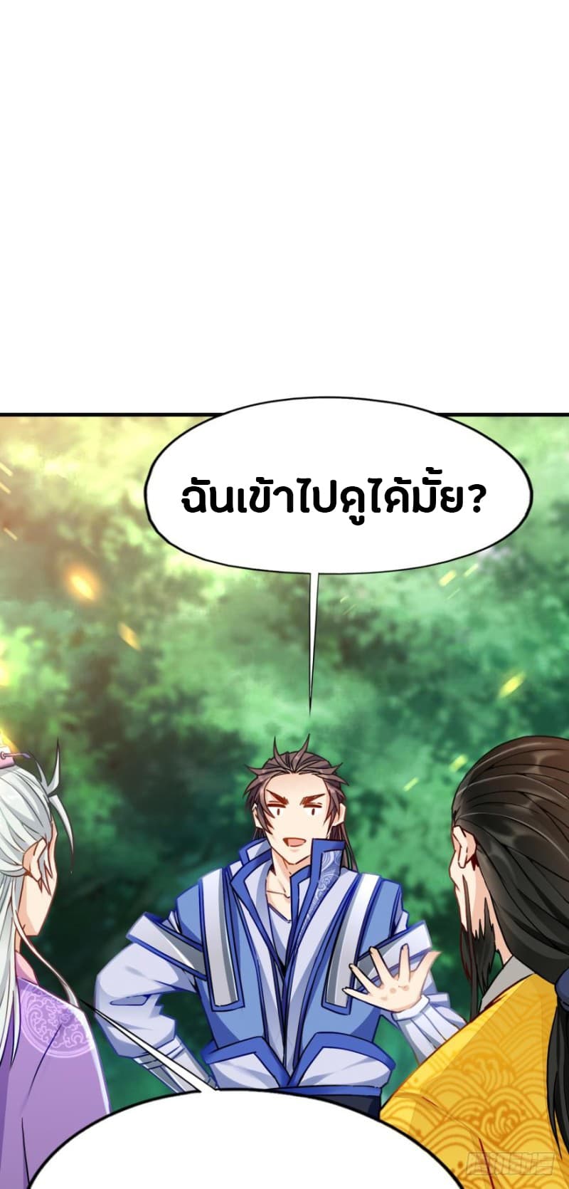 Ancestor Online page 10