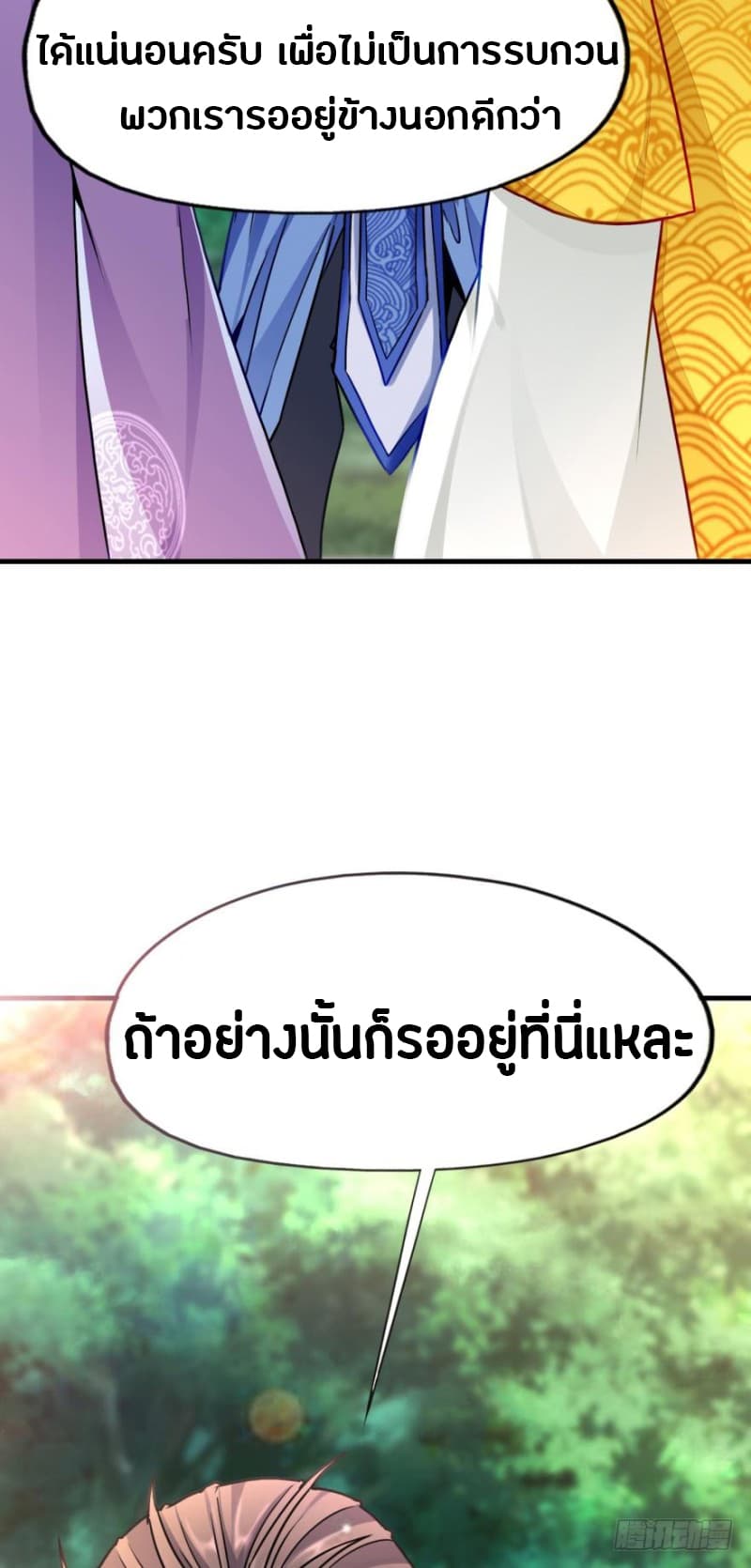 Ancestor Online page 11