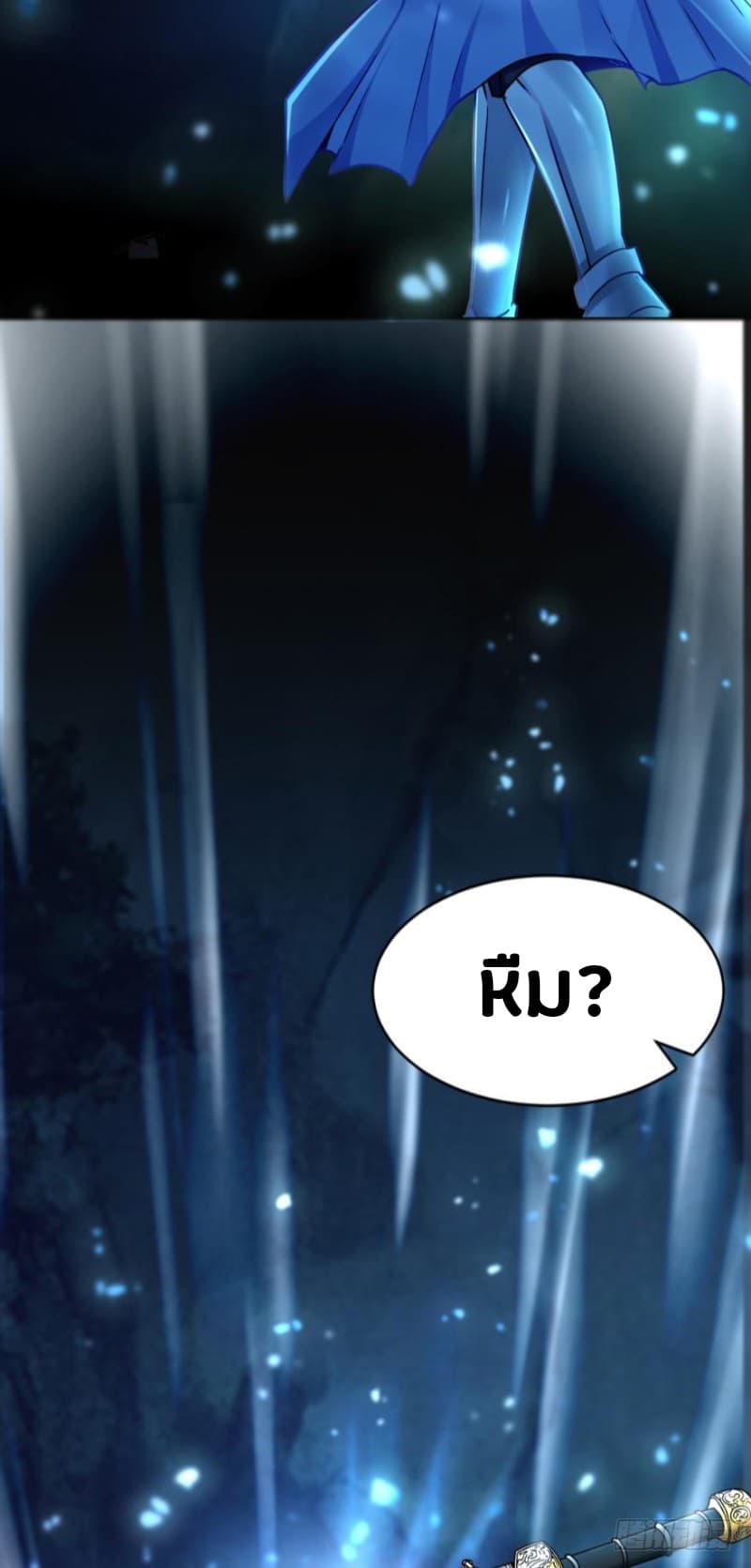 Ancestor Online page 14