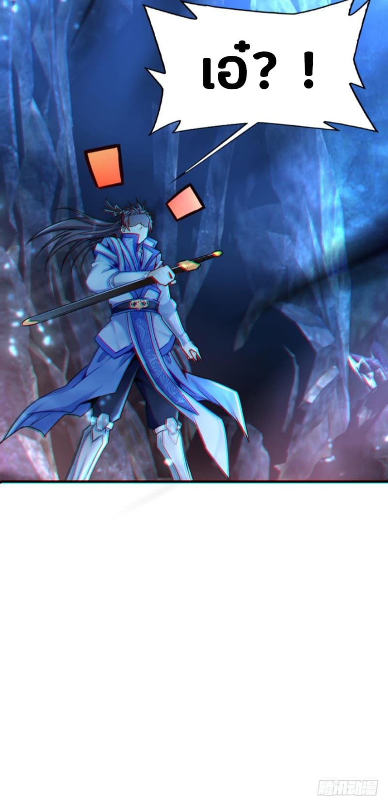 Ancestor Online page 20