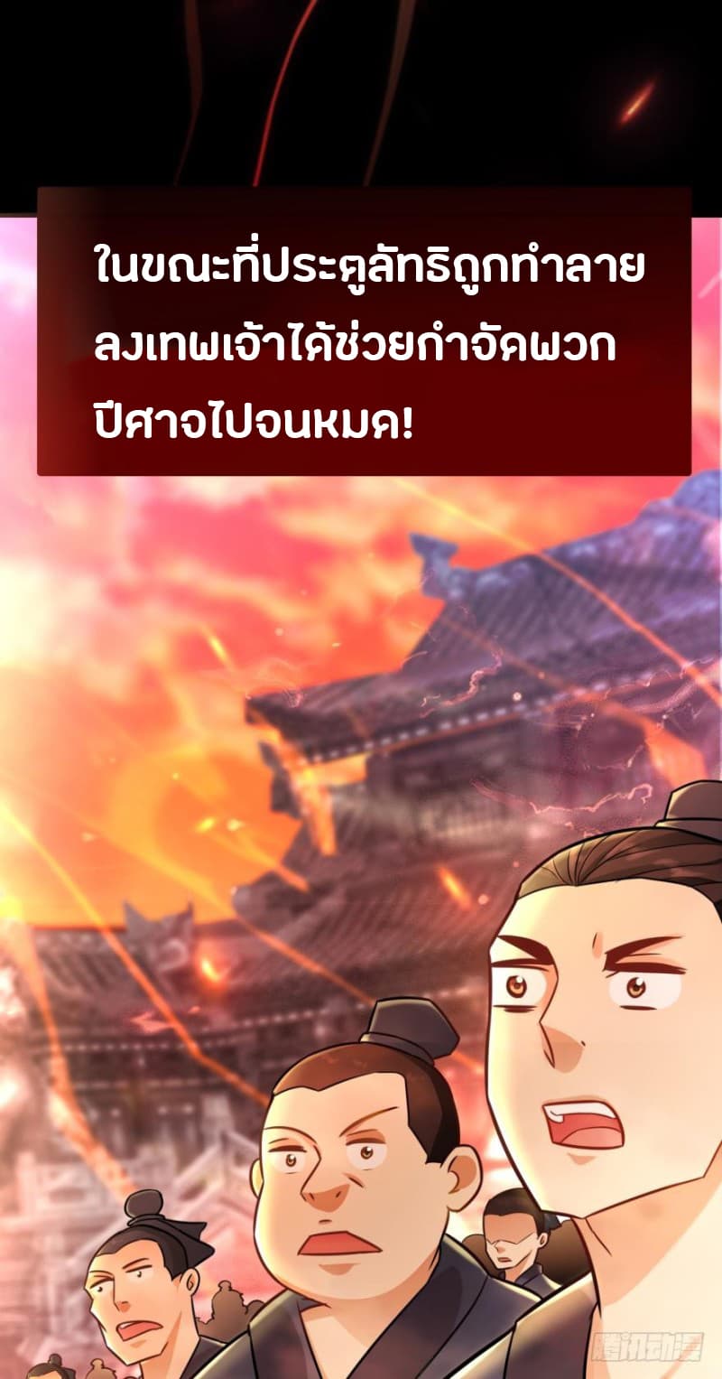Ancestor Online page 35