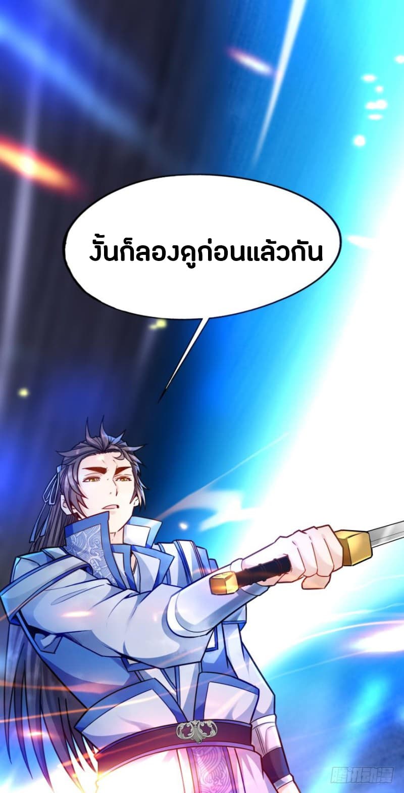 Ancestor Online page 41