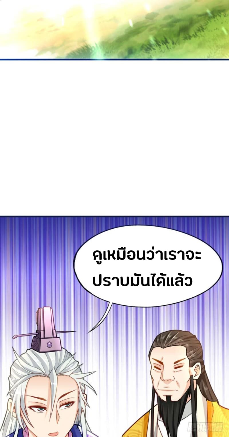 Ancestor Online page 48