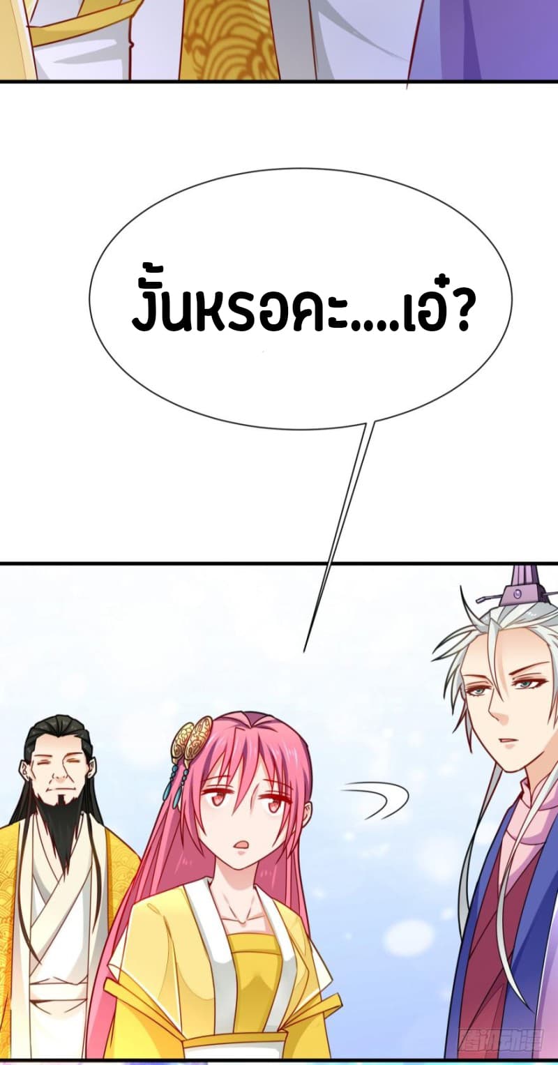 Ancestor Online page 57