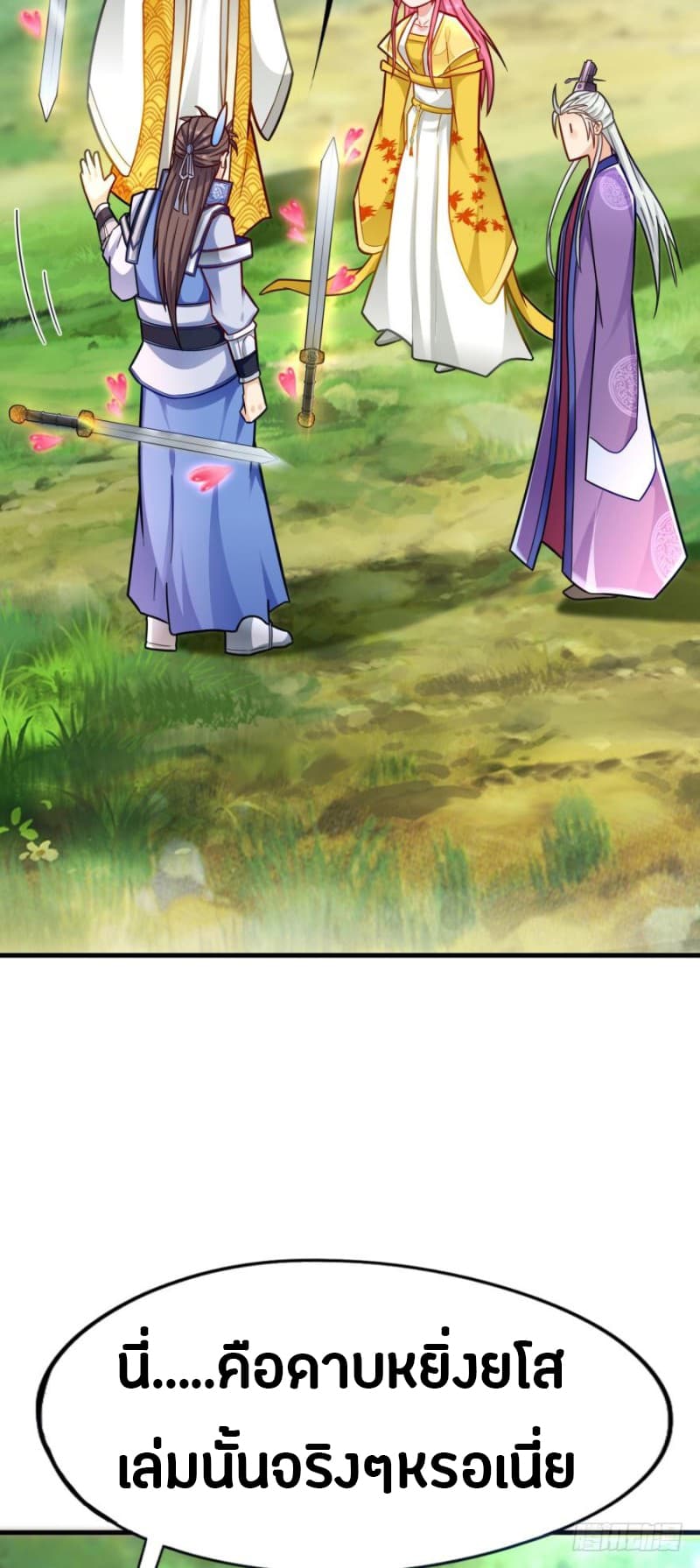 Ancestor Online page 72