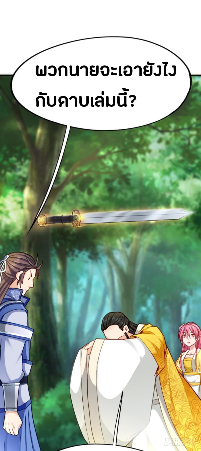 Ancestor Online page 74