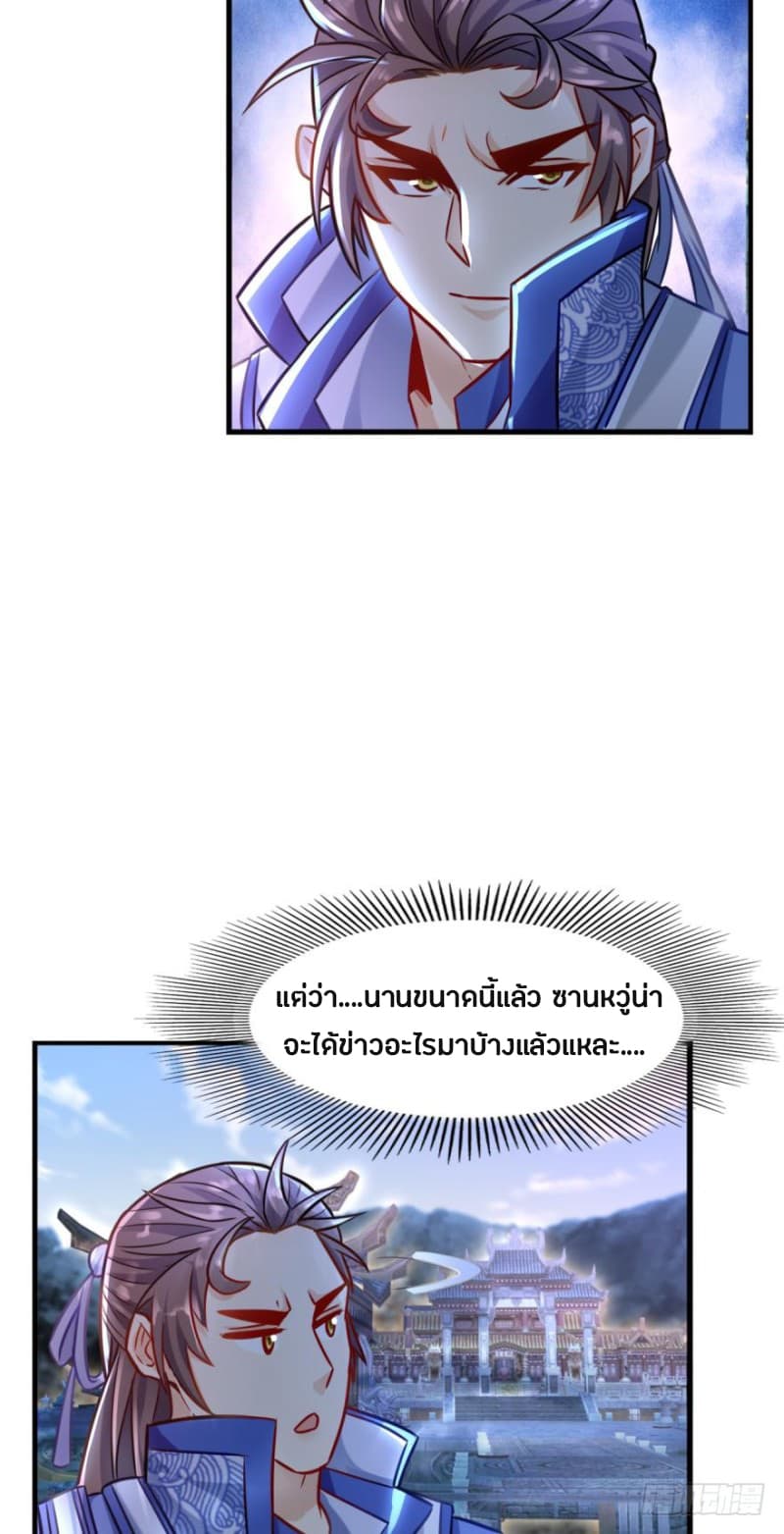 Ancestor Online page 9