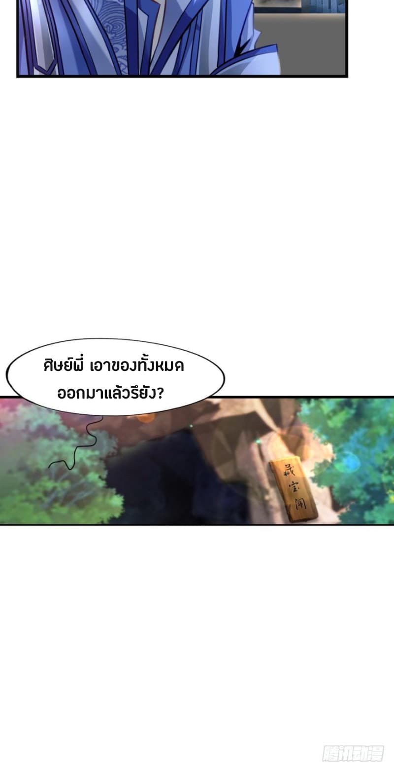 Ancestor Online page 10