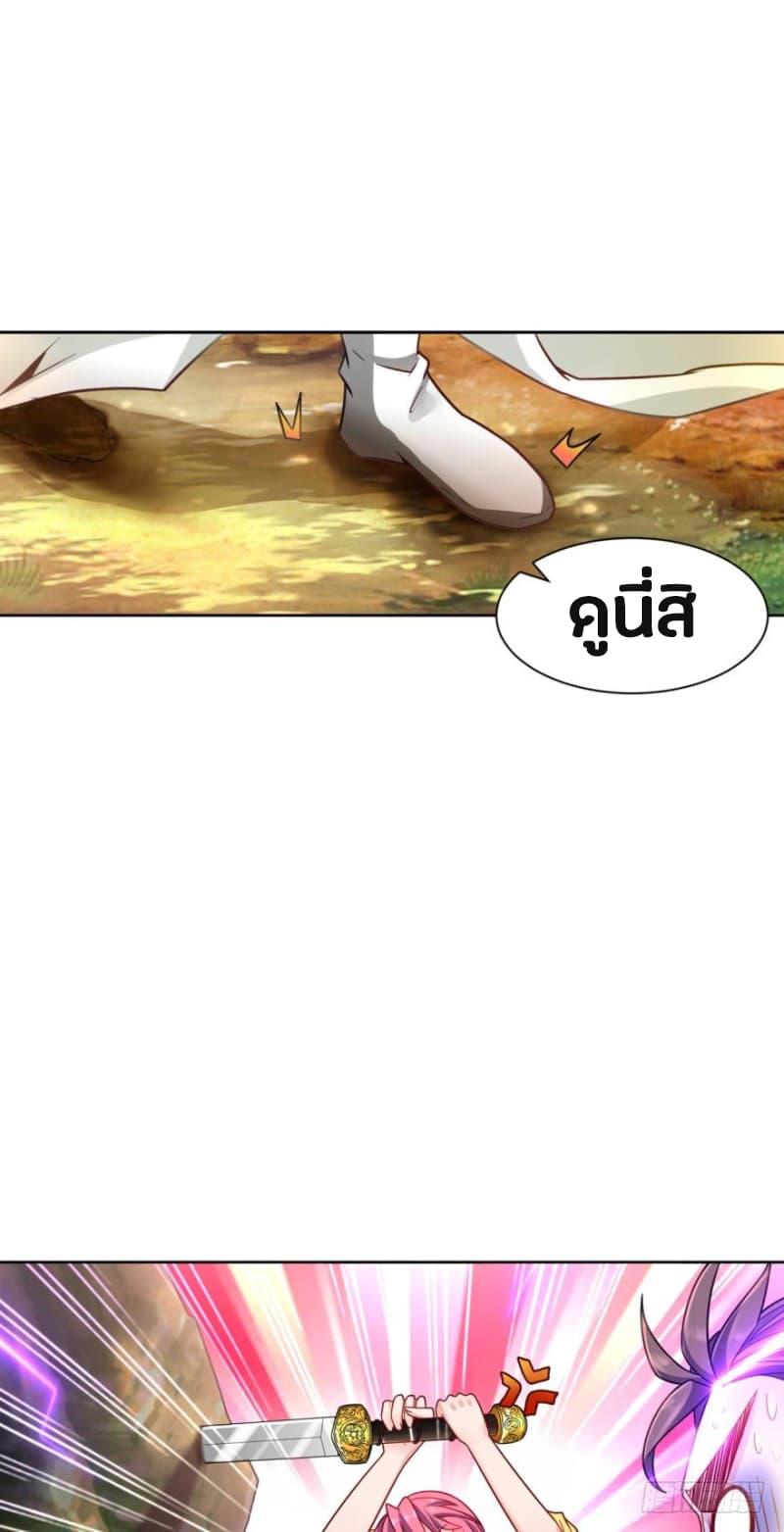 Ancestor Online page 14
