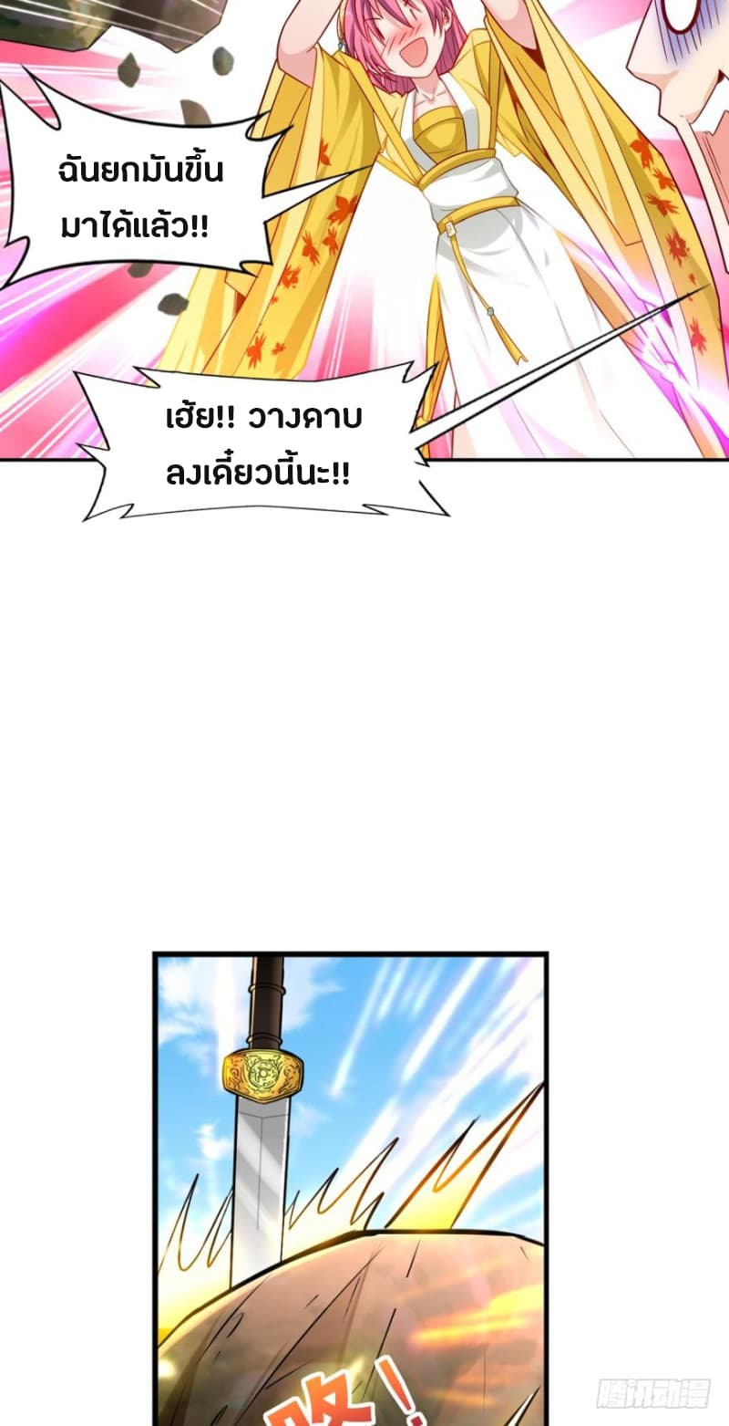 Ancestor Online page 15