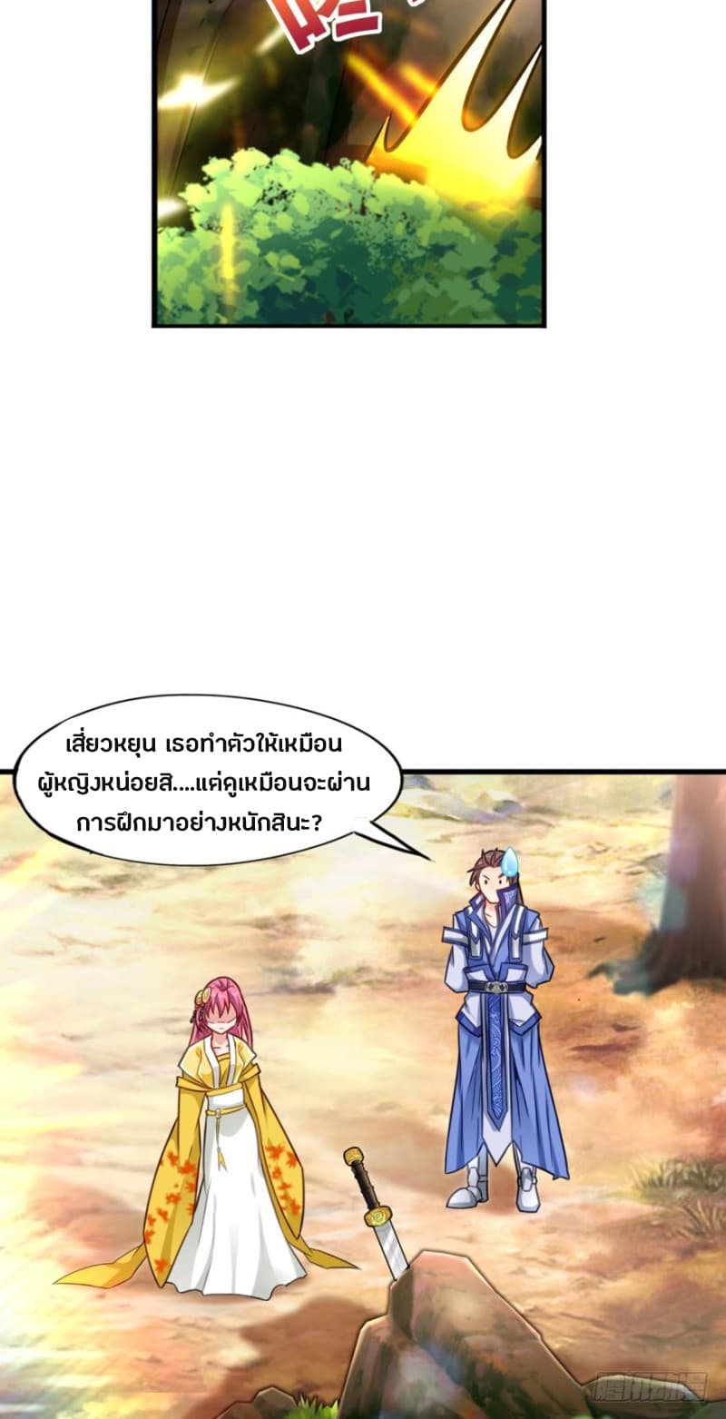 Ancestor Online page 16