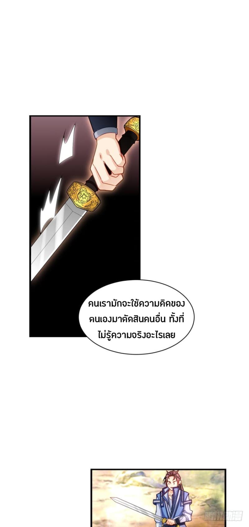Ancestor Online page 26