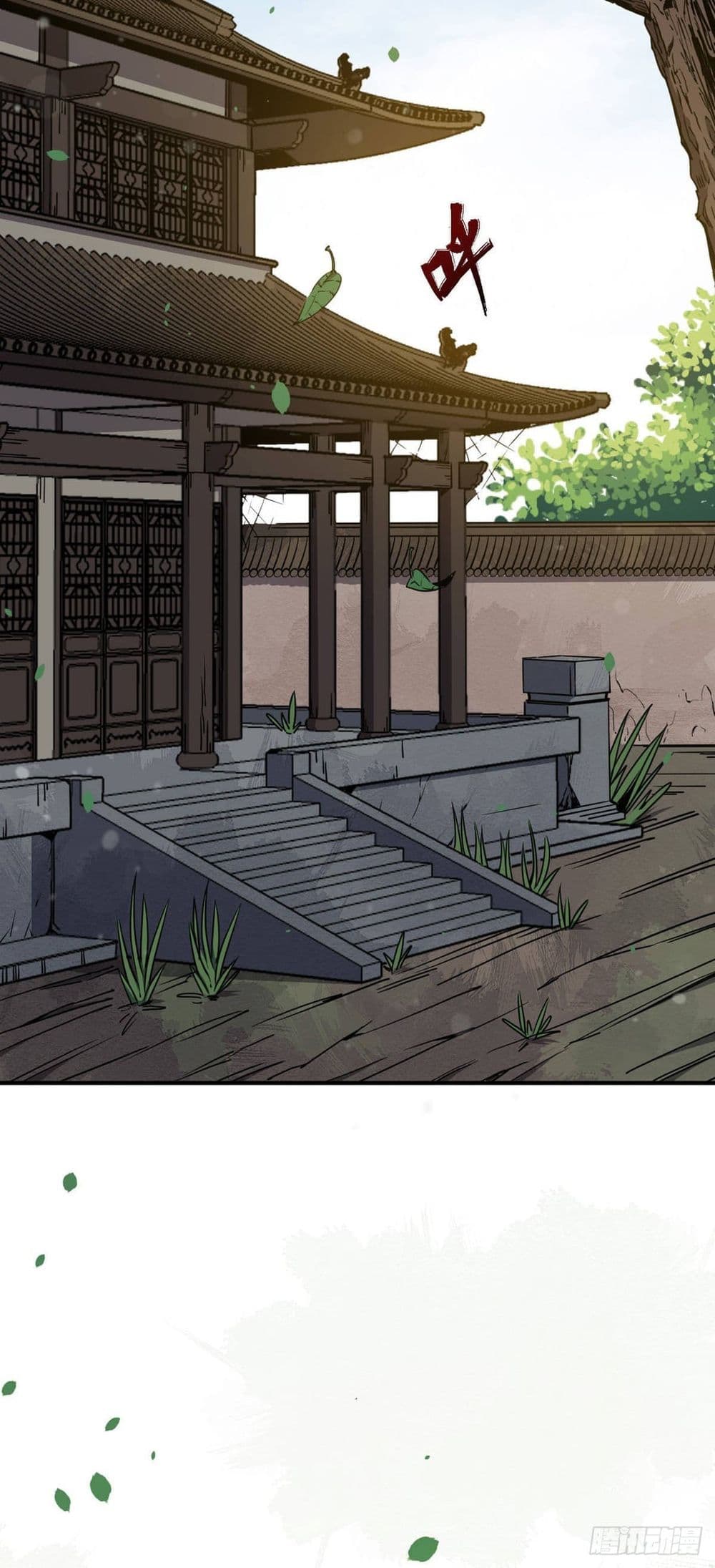 Ancestors of the Underworld page 42