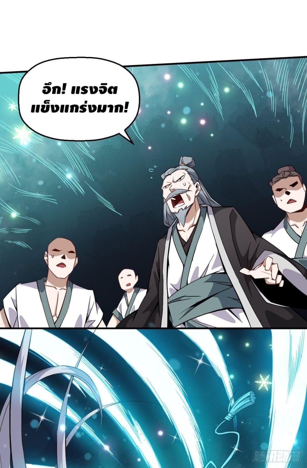 Ancestors of the Underworld page 85