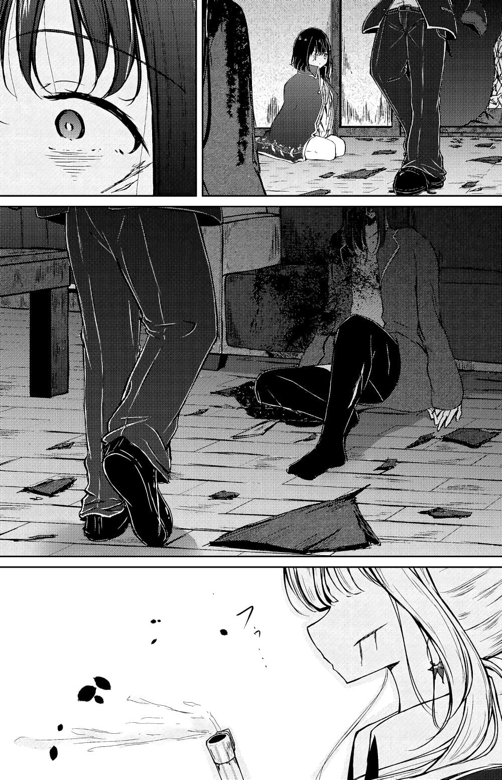 And Kaede Blooms Gorgeously page 6