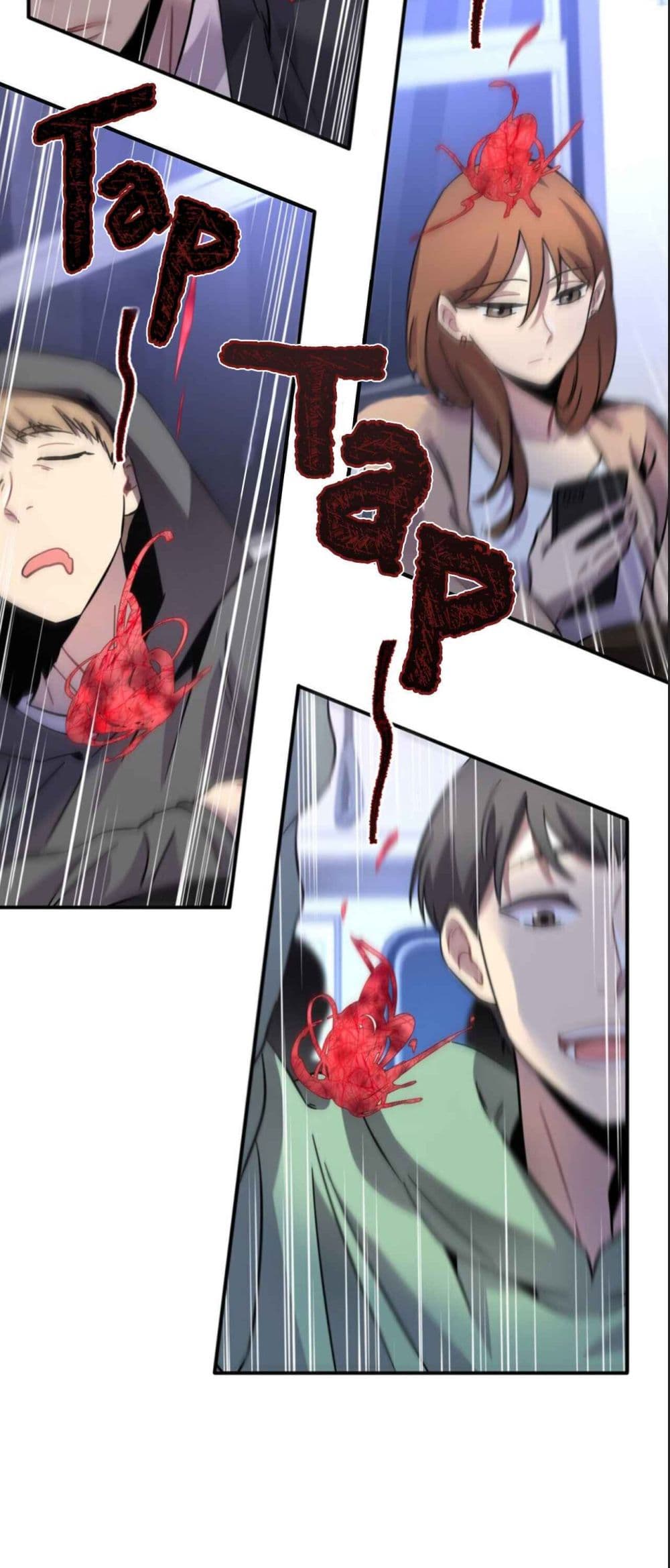 Anemone : Dead or Alive page 93