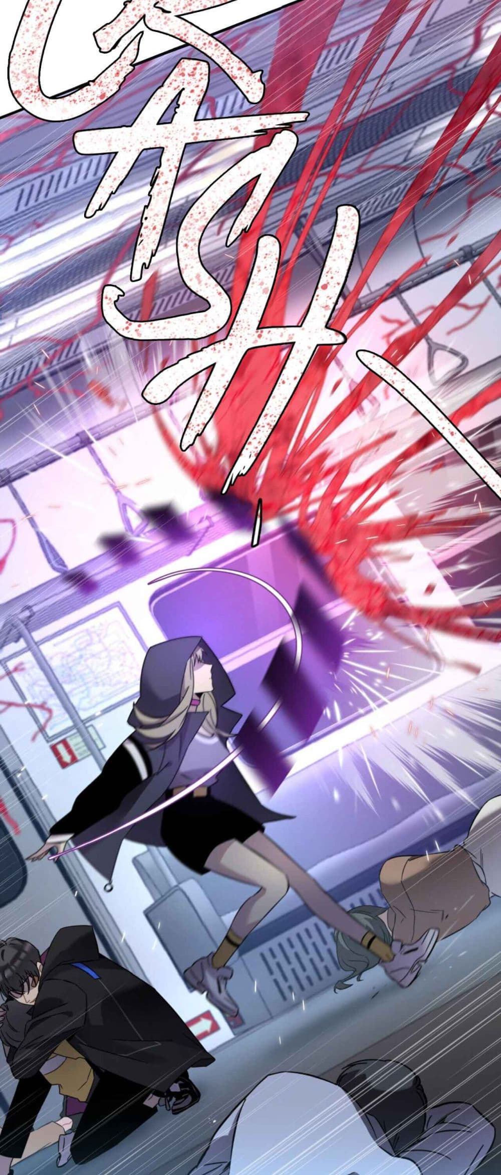 Anemone : Dead or Alive page 124