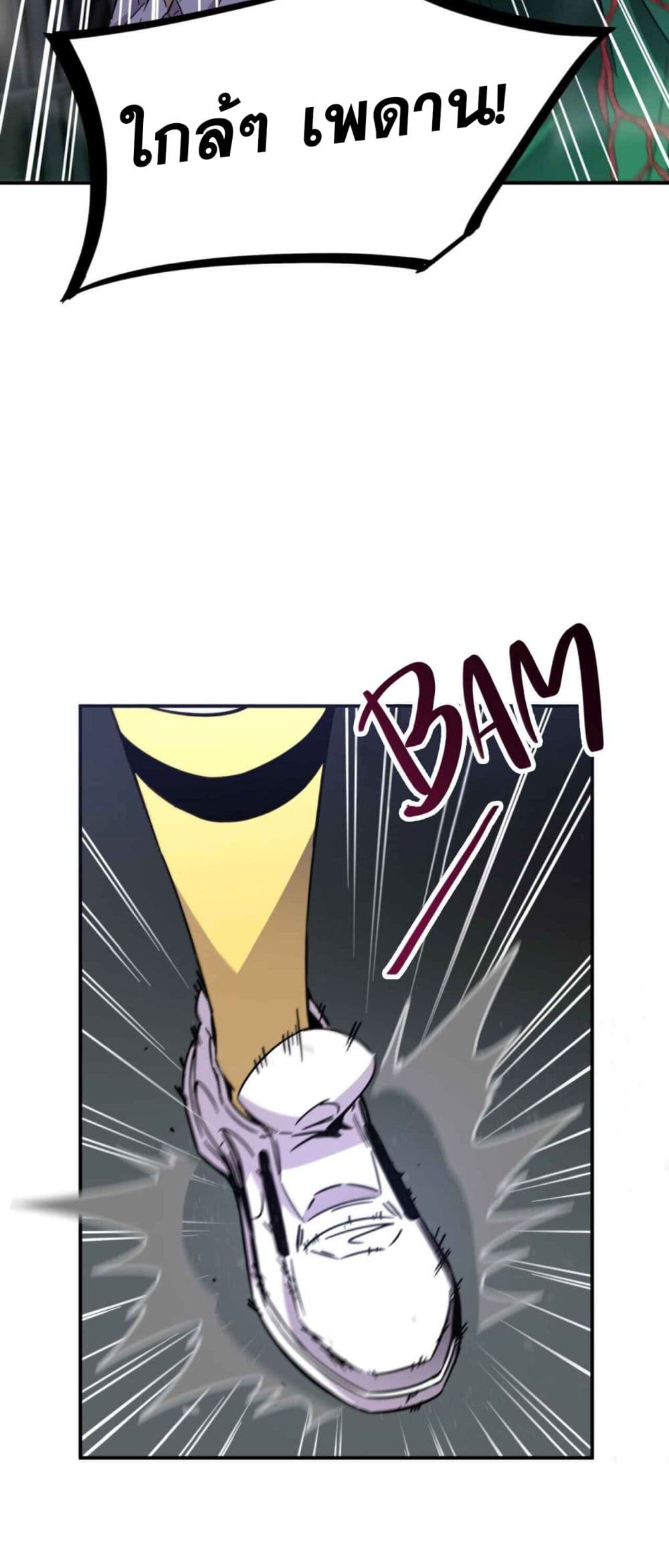 Anemone : Dead or Alive page 150