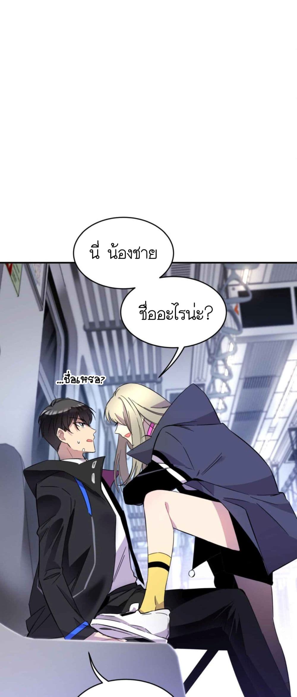 Anemone : Dead or Alive page 163