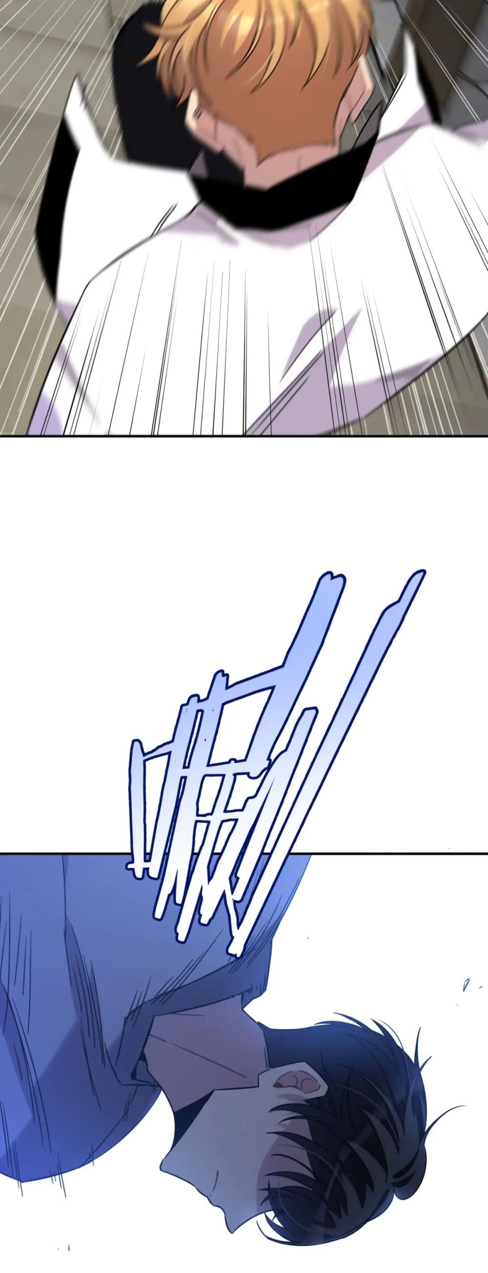 Anemone : Dead or Alive page 18