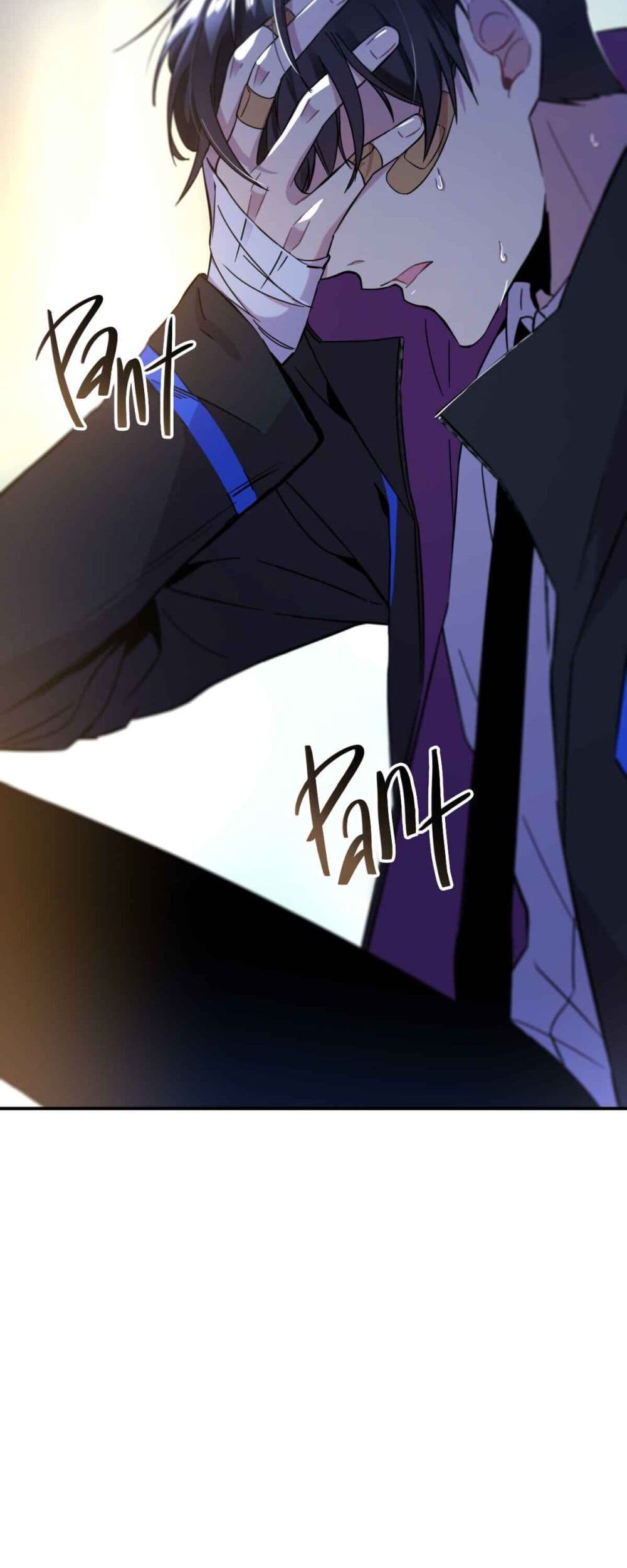 Anemone : Dead or Alive page 16