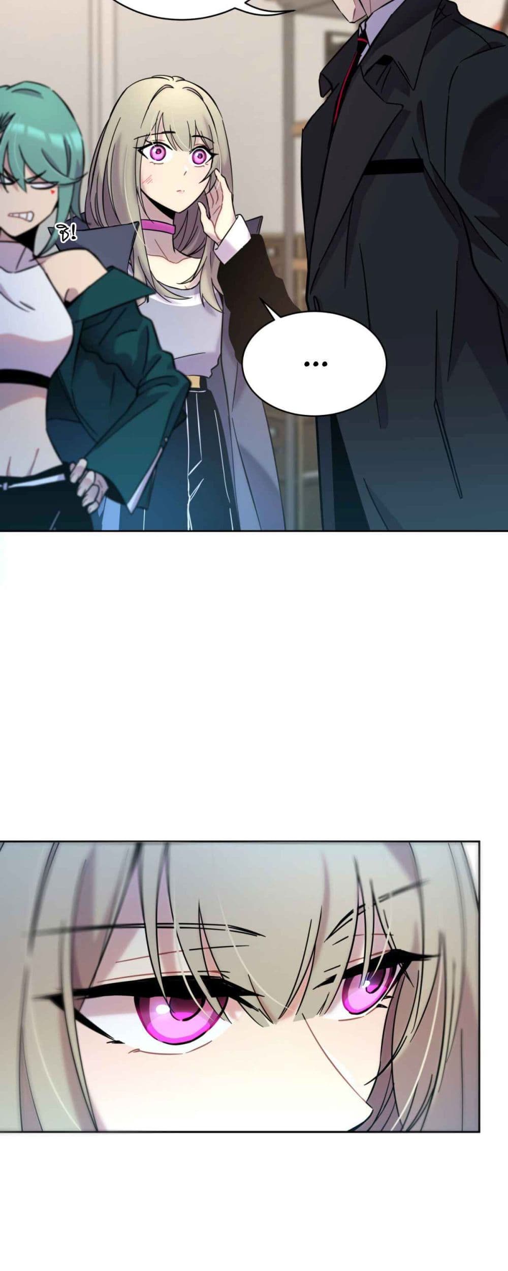 Anemone : Dead or Alive page 67