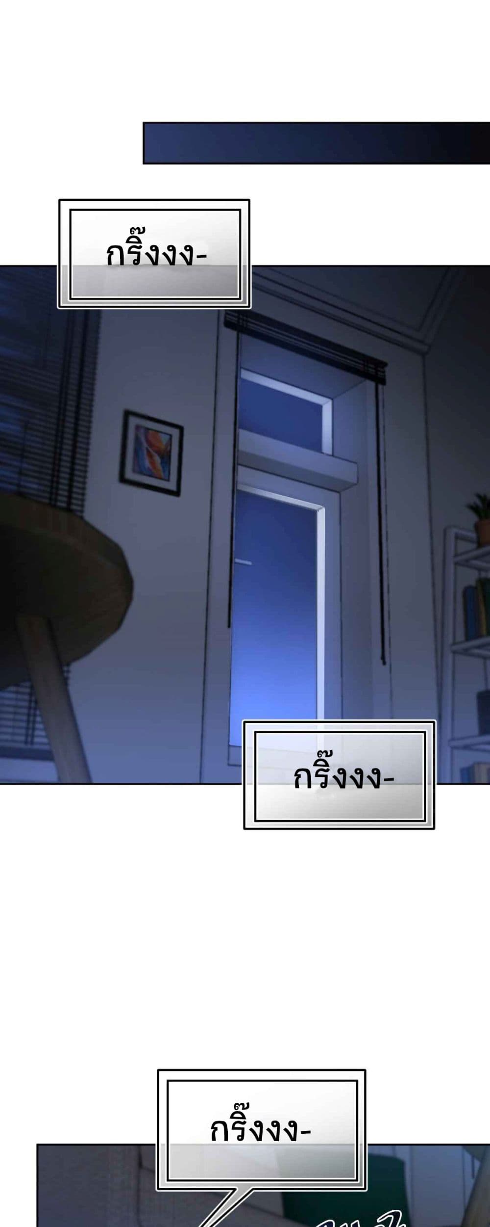 Anemone : Dead or Alive page 81