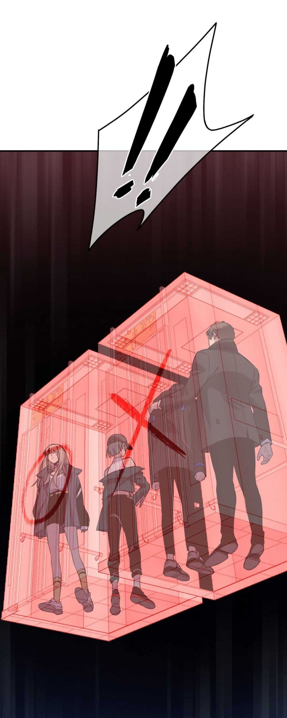 Anemone : Dead or Alive page 61