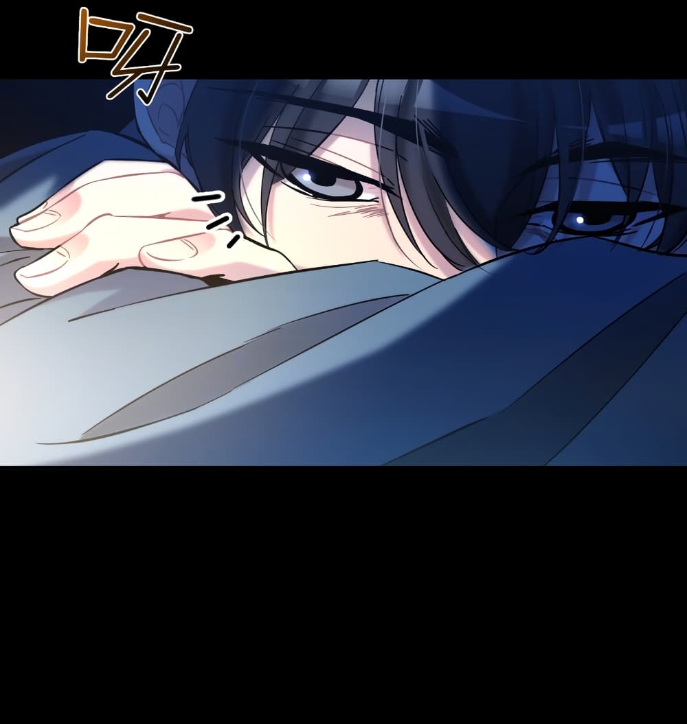 Anemone : Dead or Alive page 5