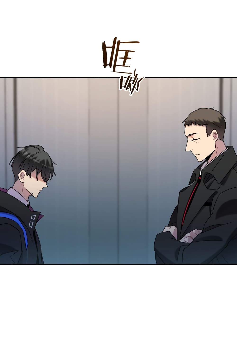 Anemone : Dead or Alive page 14