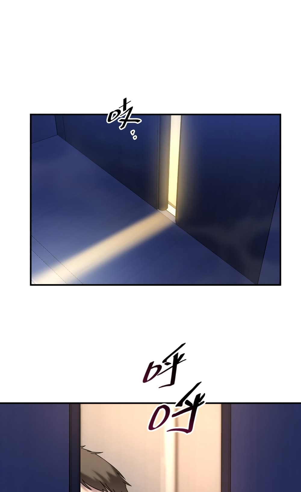 Anemone : Dead or Alive page 16