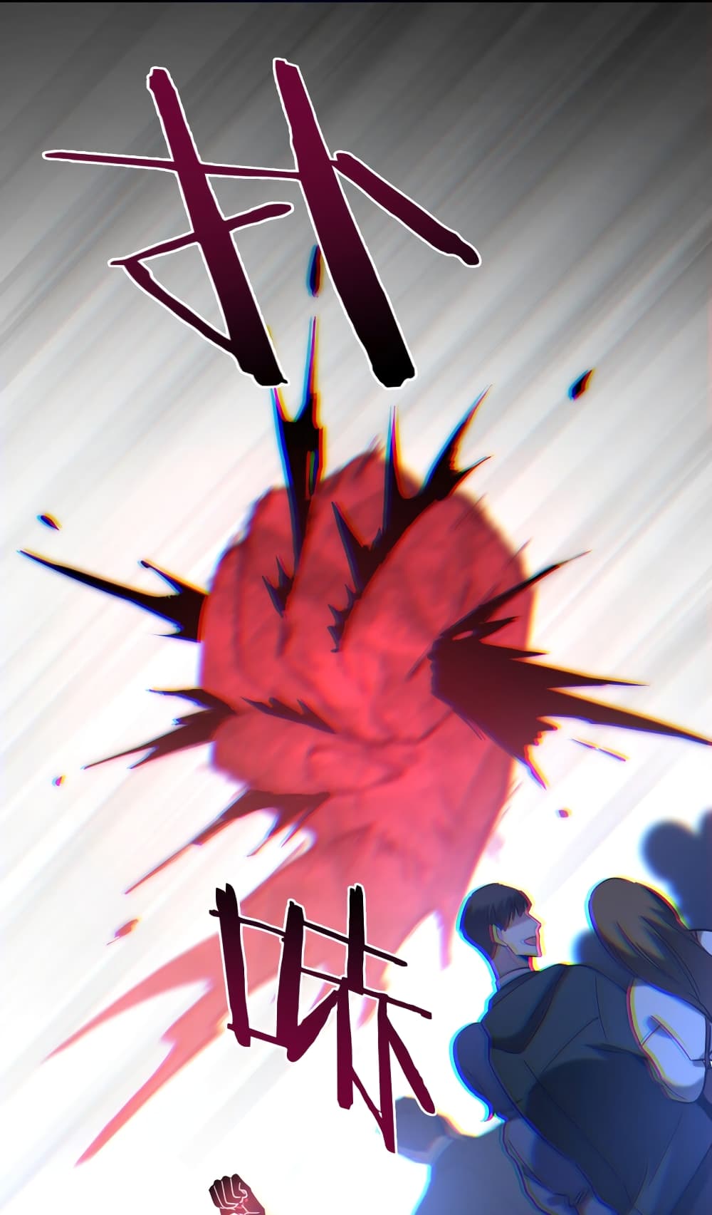 Anemone : Dead or Alive page 34