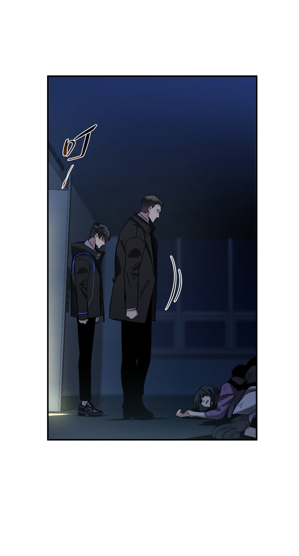 Anemone : Dead or Alive page 36
