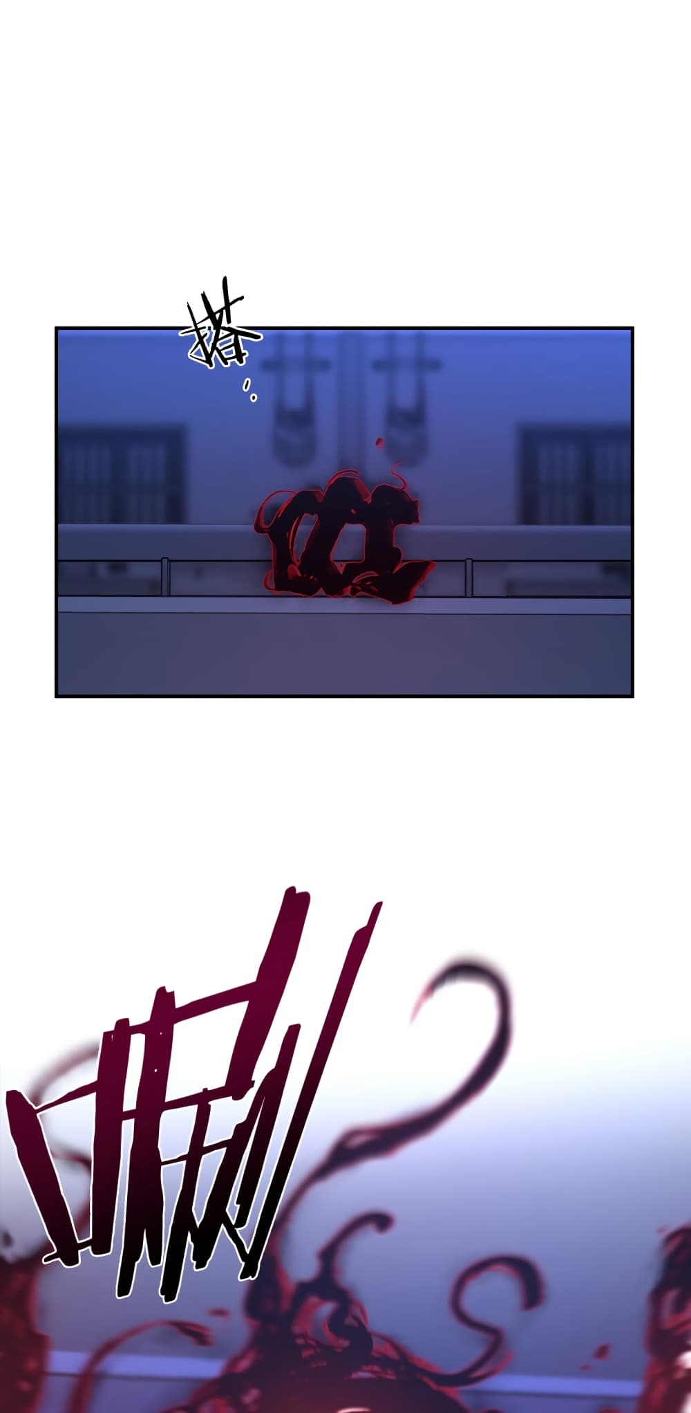 Anemone : Dead or Alive page 40