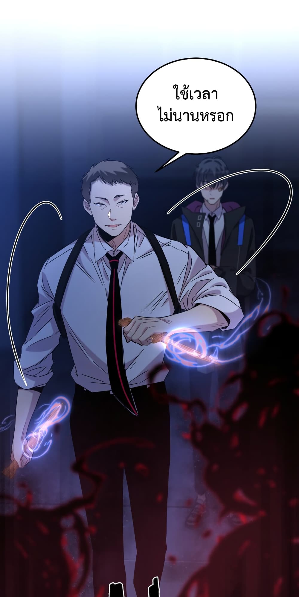 Anemone : Dead or Alive page 48
