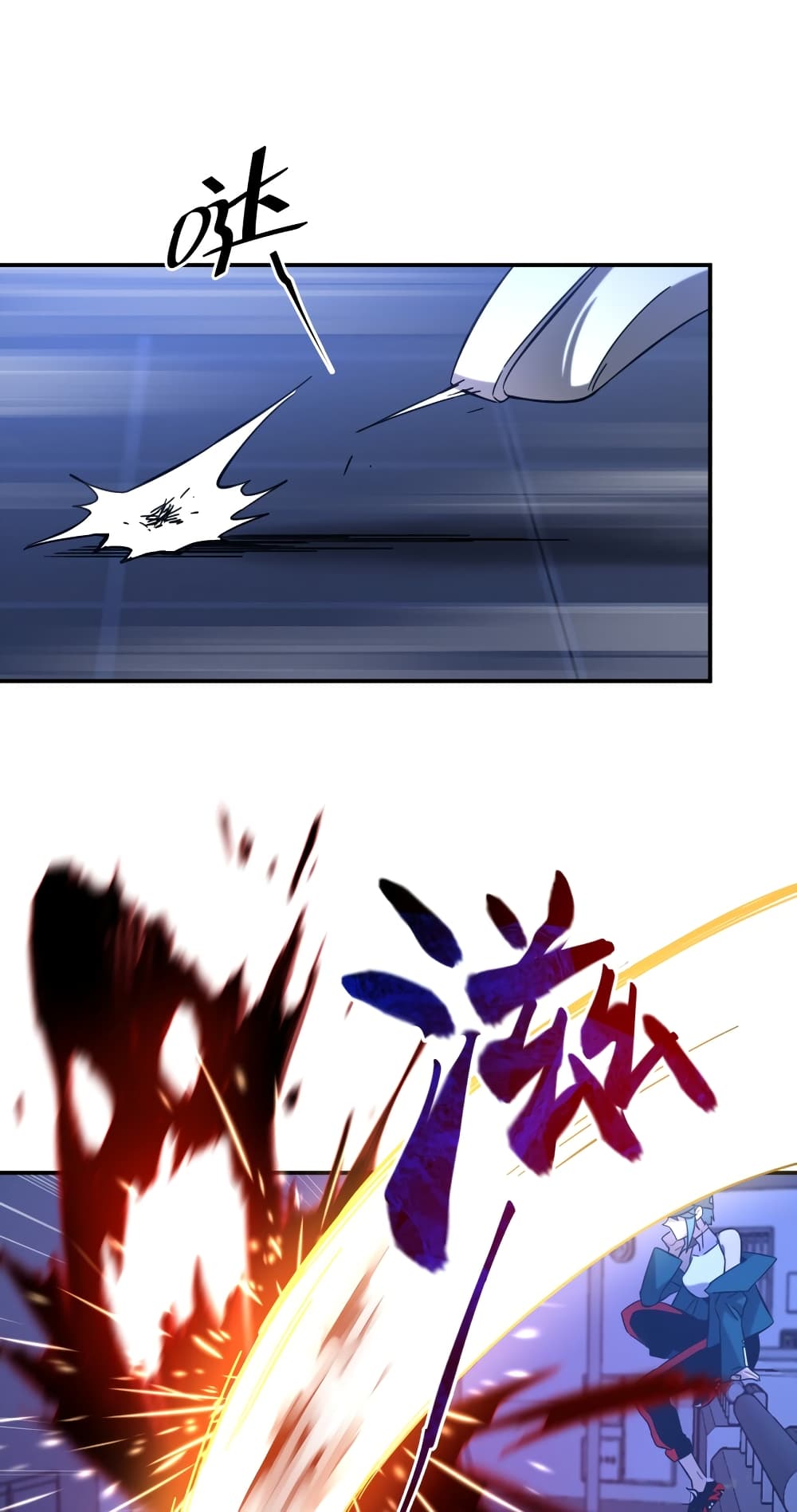 Anemone : Dead or Alive page 52