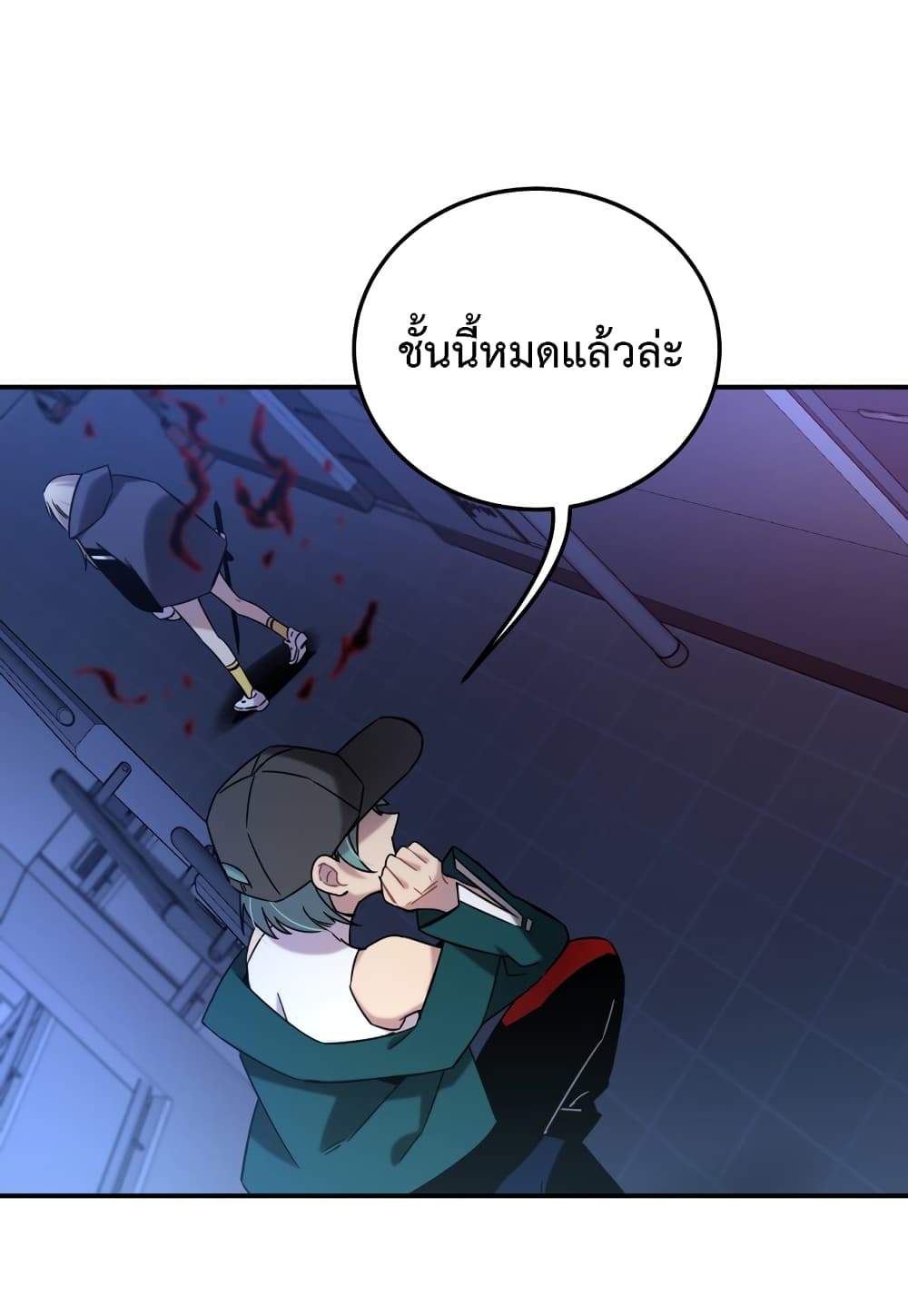 Anemone : Dead or Alive page 54