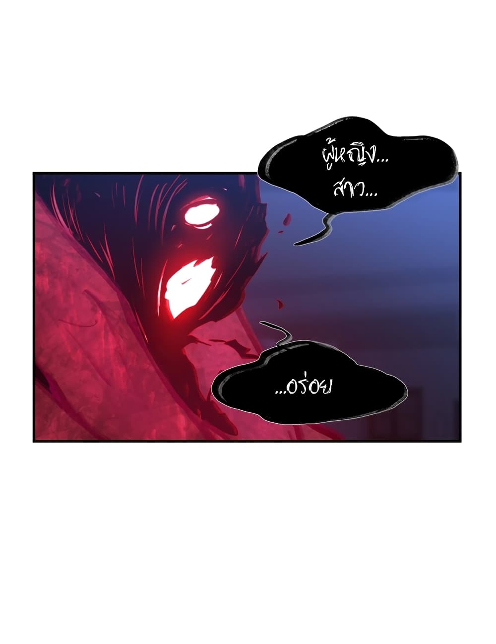 Anemone : Dead or Alive page 56