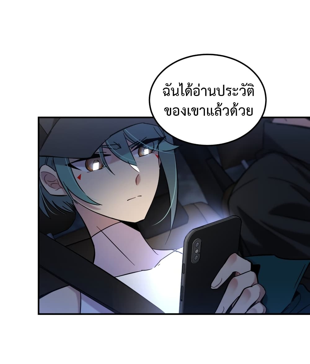 Anemone : Dead or Alive page 64