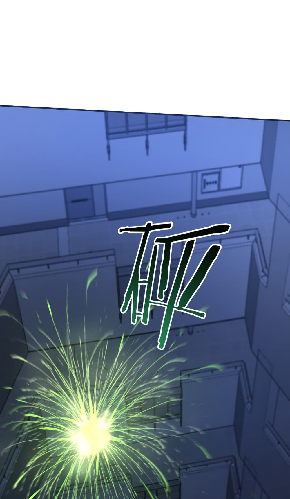 Anemone : Dead or Alive page 77