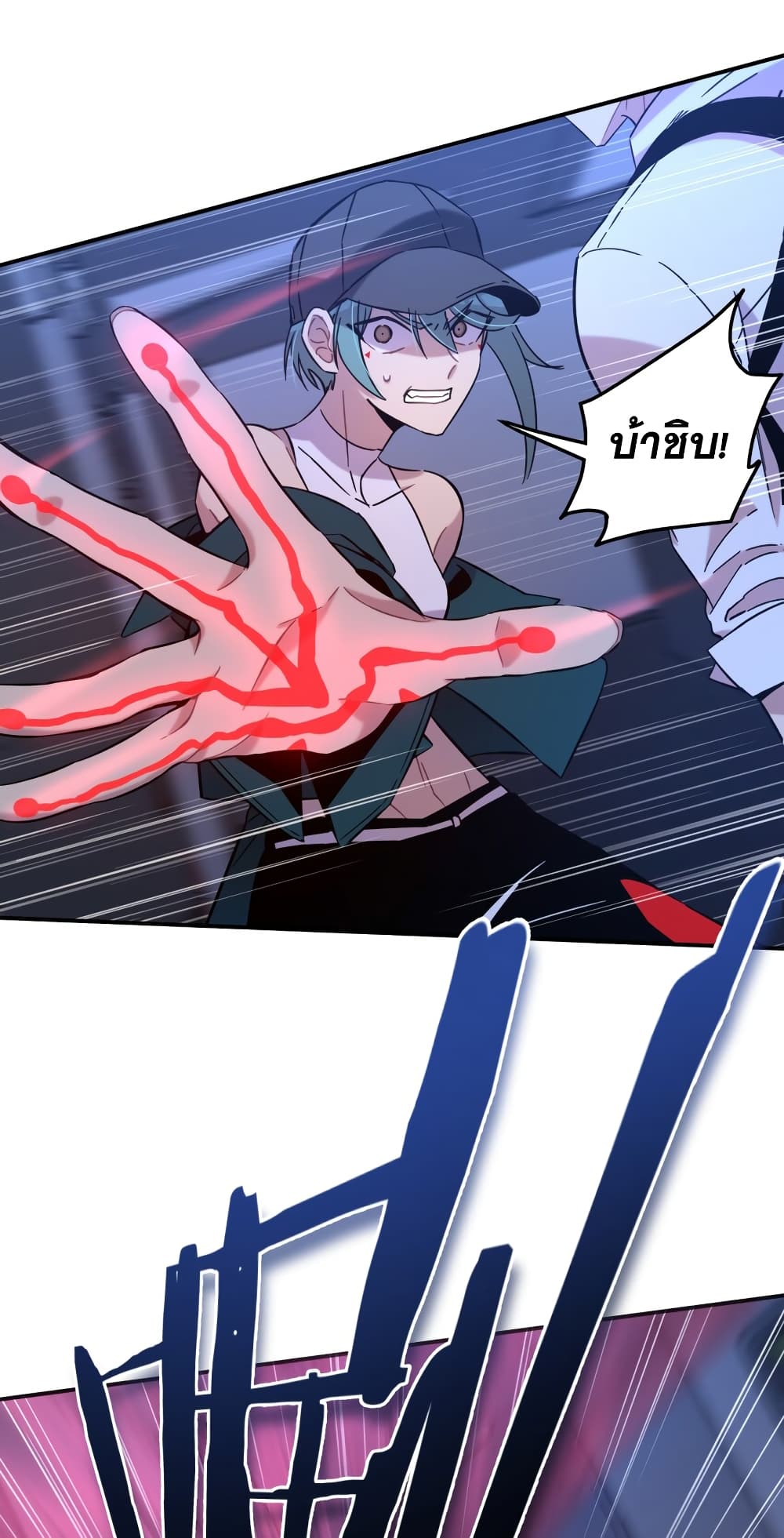 Anemone : Dead or Alive page 97