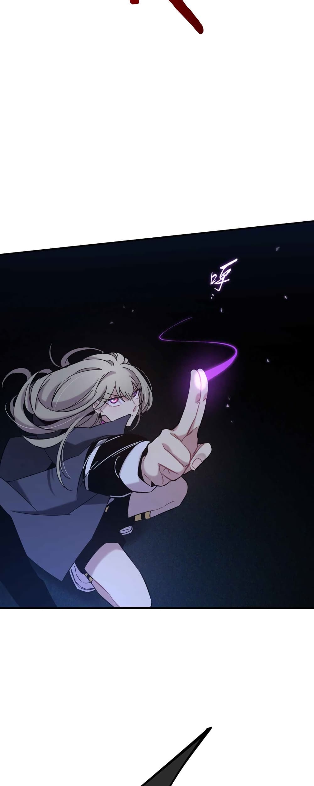 Anemone : Dead or Alive page 11